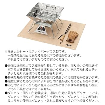Amazon | LOGOS ロゴス 焚火台 The ピラミッド TAKIBI L